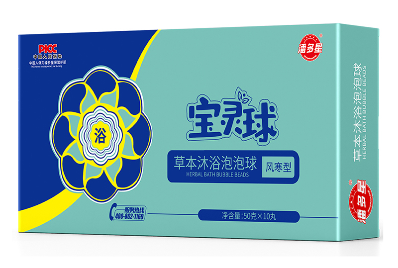 潘多星寶靈球草本沐浴泡泡球02.jpg 潘多星寶靈球草本沐浴泡泡球02.jpg