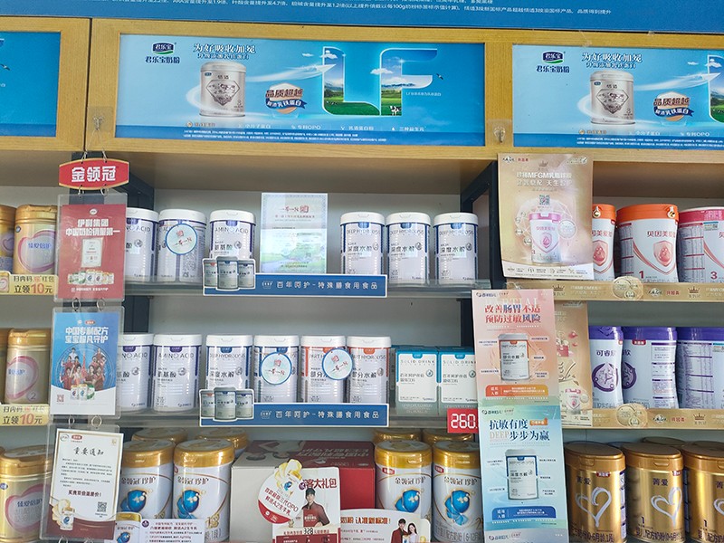 百年呵護(hù)嬰童營養(yǎng)品04.jpg