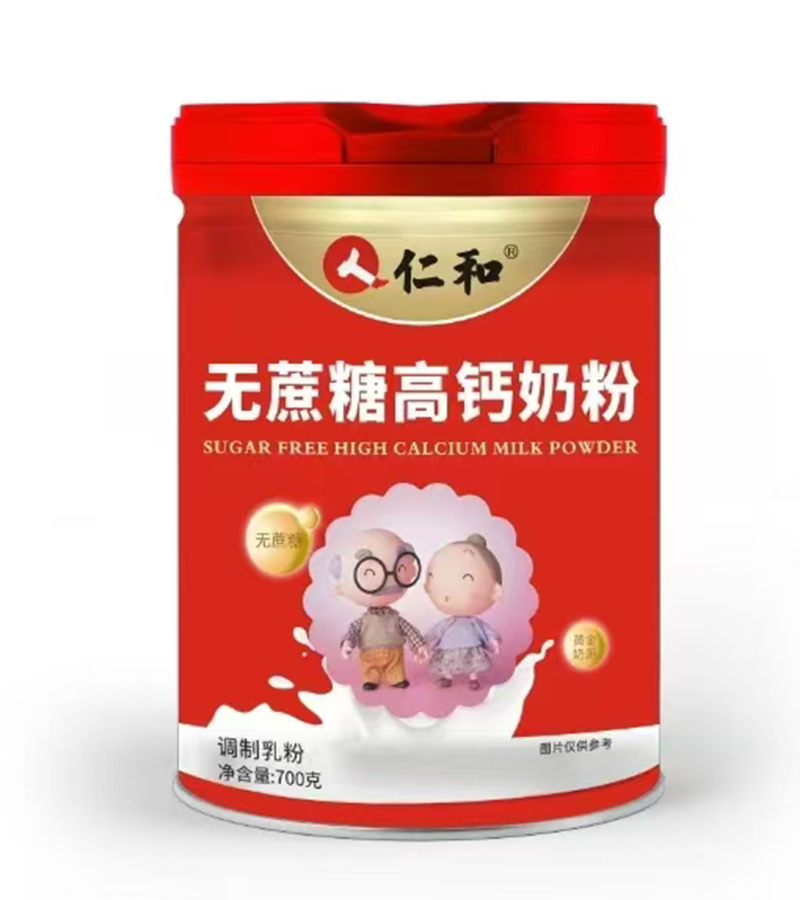 仁和無(wú)蔗糖高鈣奶粉.jpg 仁和無(wú)蔗糖高鈣奶粉.jpg