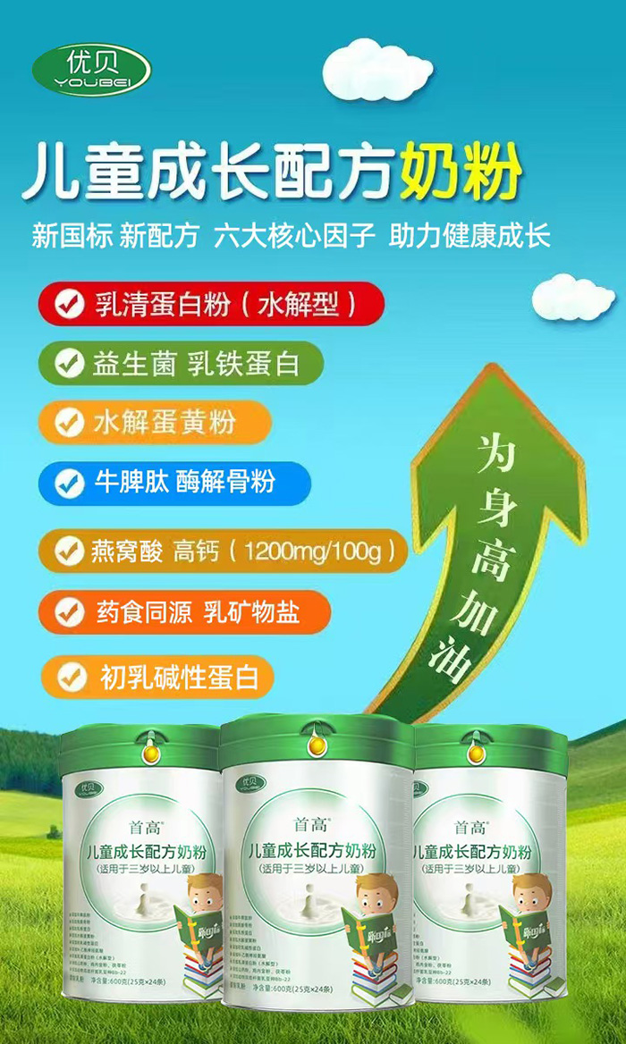 首高.jpg 首高.jpg