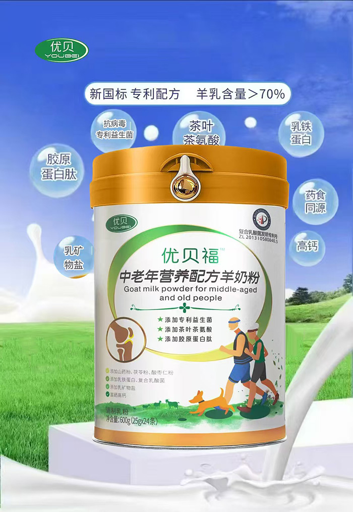 優(yōu)貝福.jpg 優(yōu)貝福.jpg