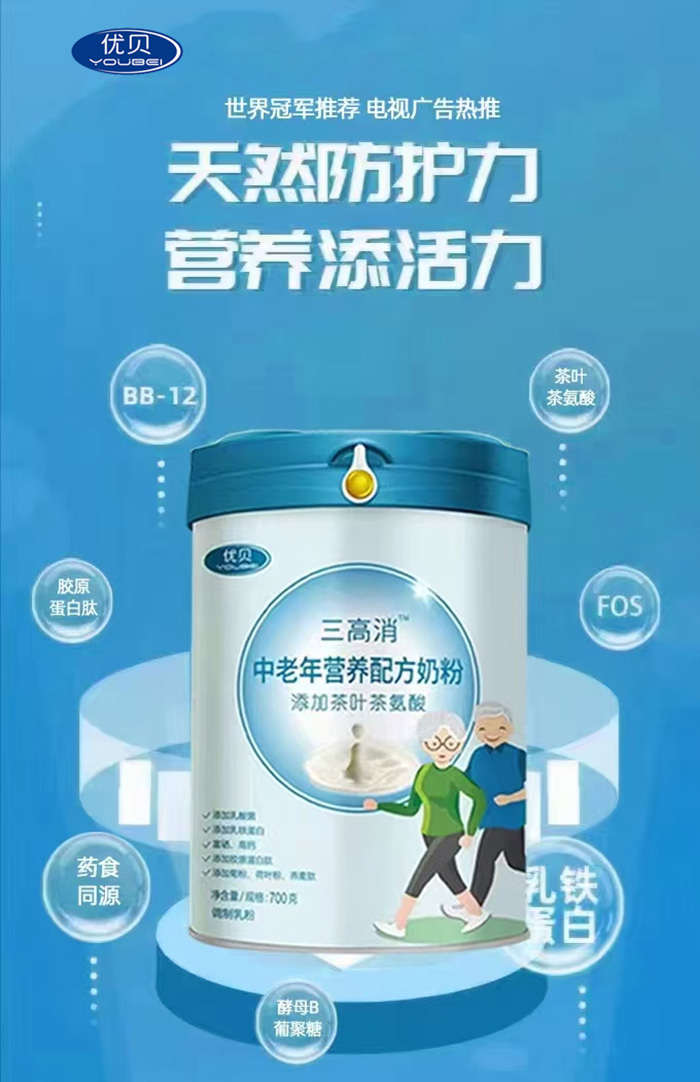 三高消.jpg 三高消.jpg