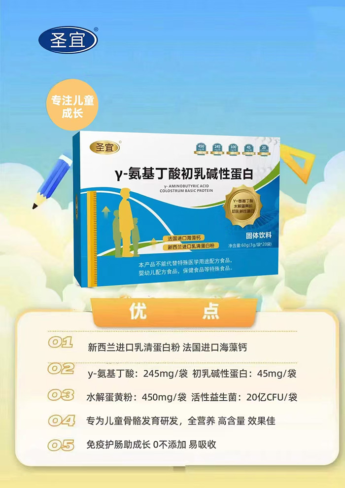 γ-氨基丁酸.jpg γ-氨基丁酸.jpg