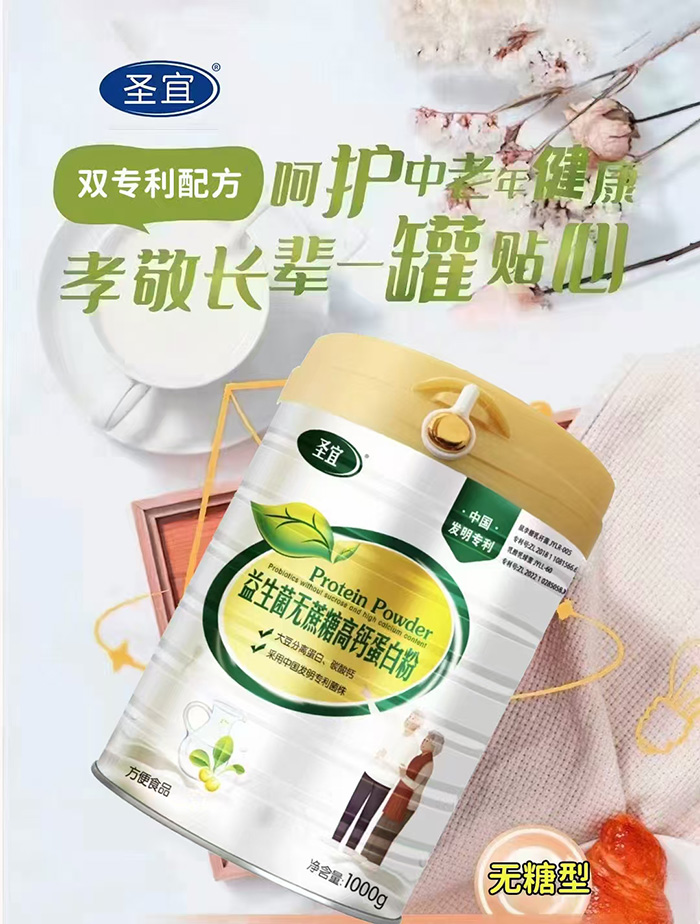 蛋白粉.jpg 蛋白粉.jpg