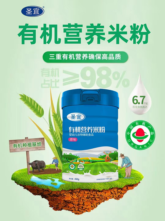 有機米粉.jpg 有機米粉.jpg