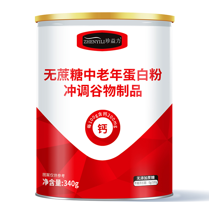 珍益力無(wú)蔗糖中老年蛋白粉.jpg 珍益力無(wú)蔗糖中老年蛋白粉.jpg