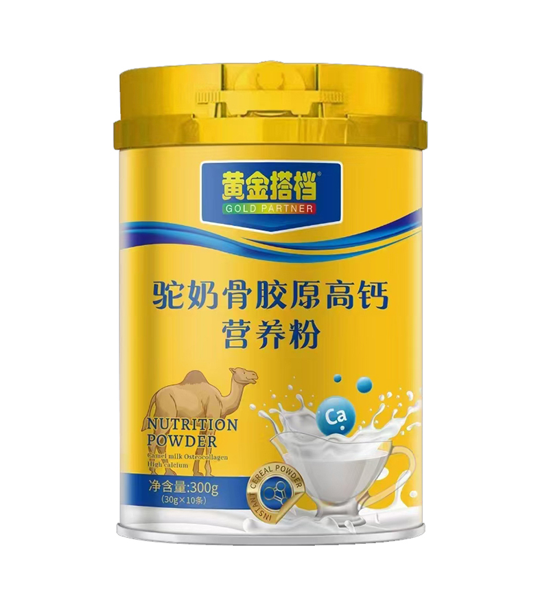 黃金搭檔駝奶骨膠原高鈣營養(yǎng)粉.jpg 黃金搭檔駝奶骨膠原高鈣營養(yǎng)粉.jpg