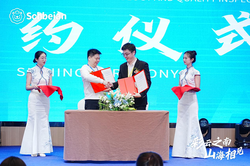 施貝安&深圳市計量質(zhì)量檢測研究院02.png 施貝安&深圳市計量質(zhì)量檢測研究院02.png