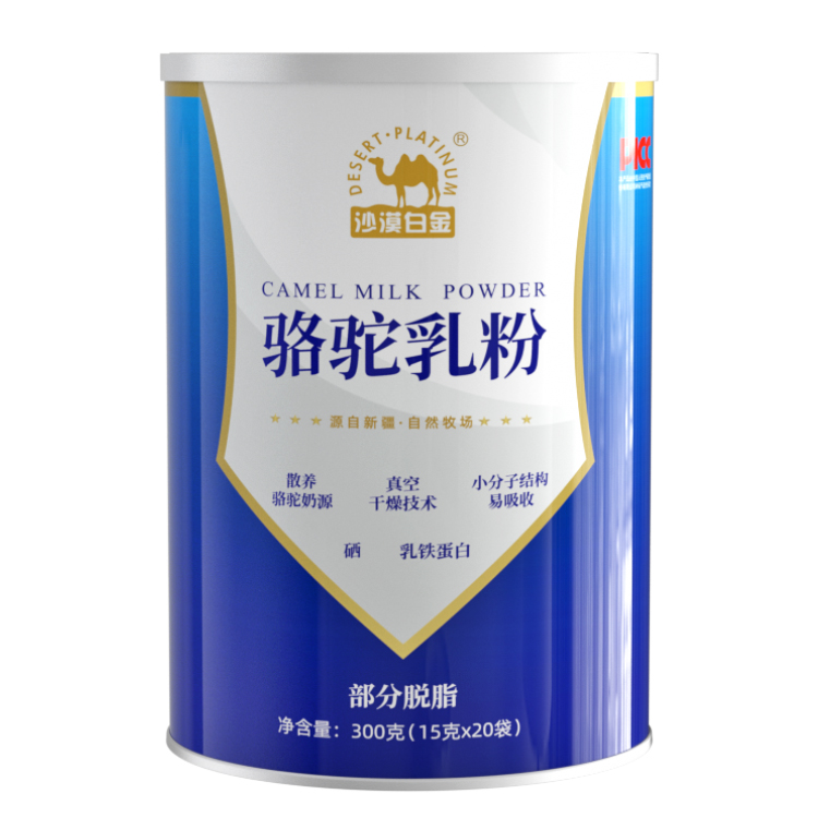 沙漠白金部分脫脂駱駝乳粉.jpg 沙漠白金部分脫脂駱駝乳粉.jpg