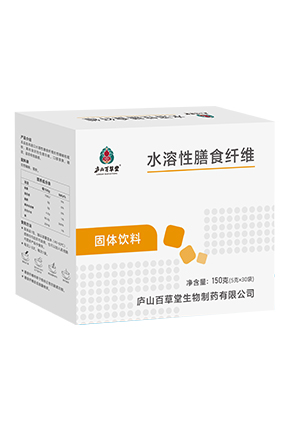 廬山百草堂水溶性膳食纖維固體飲料.jpg 廬山百草堂水溶性膳食纖維固體飲料.jpg