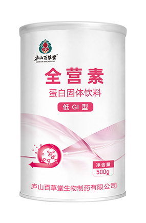 廬山百草堂全營(yíng)素(低GI型).jpg 廬山百草堂全營(yíng)素(低GI型).jpg