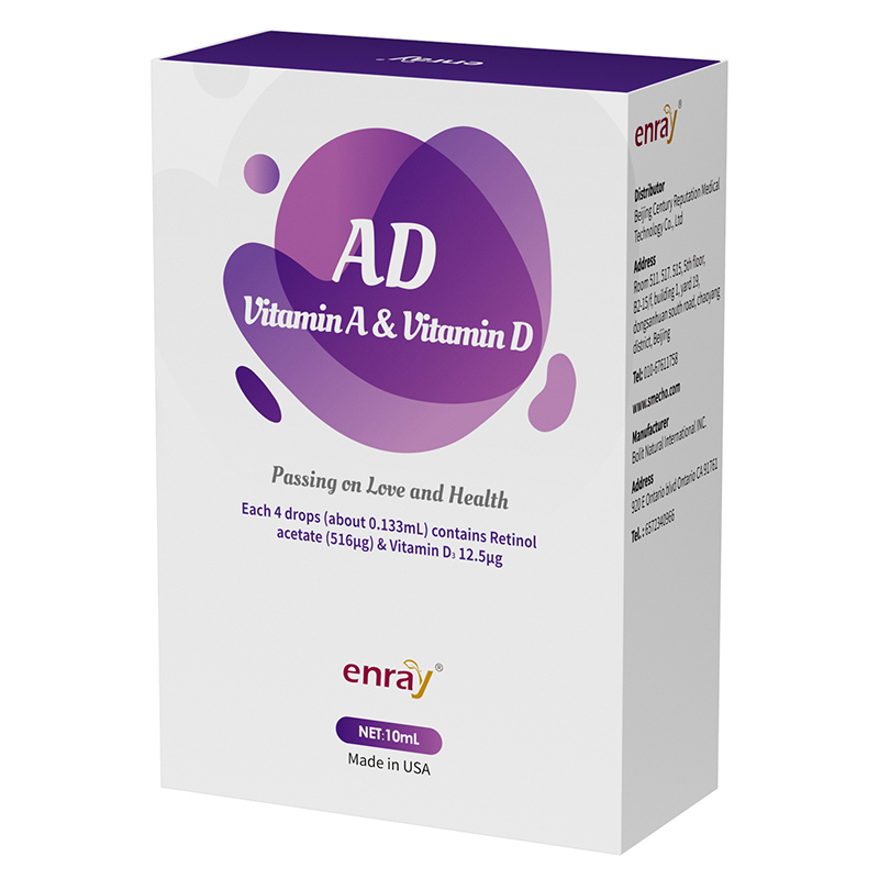 兒歌®維生素AD復(fù)配營養(yǎng)強化劑