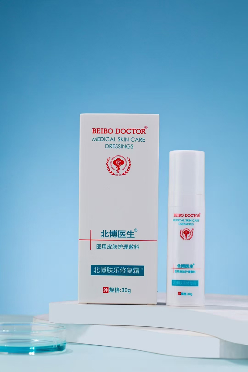 北博醫(yī)生膚樂(lè)修復(fù)霜誠(chéng)招代理.jpg