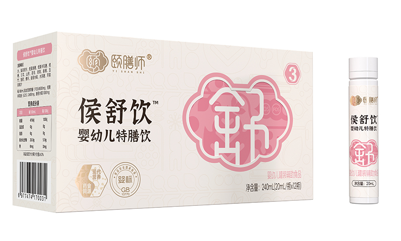 頤膳師侯舒飲嬰幼兒特膳飲01.jpg