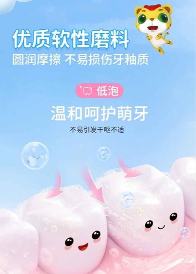 納美寶貝兒童牙膏 (4).jpg