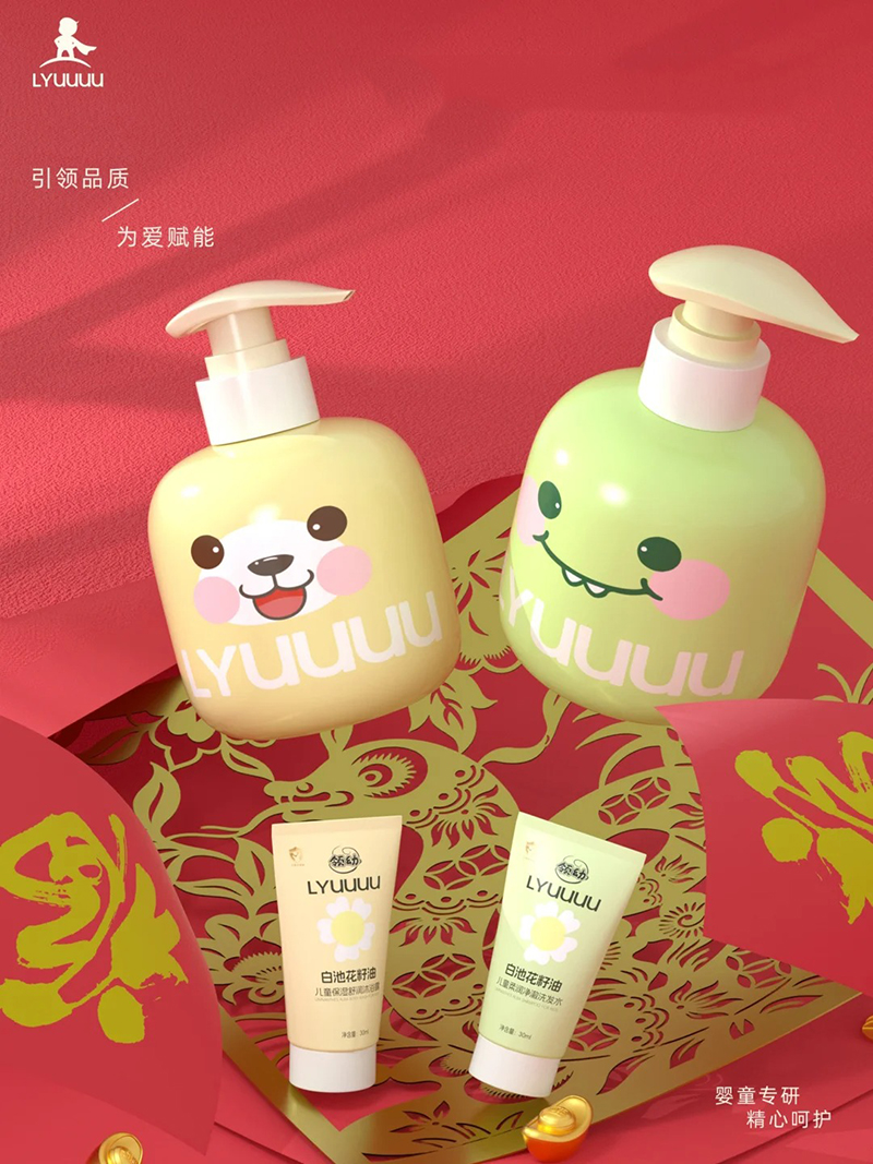 領幼兒童洗沐套裝.jpg 領幼兒童洗沐套裝.jpg