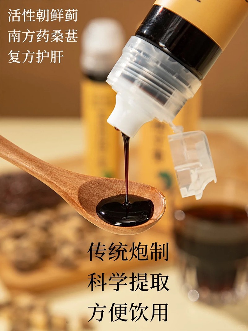 弘元宜生葛根枳椇子膏特點.jpg