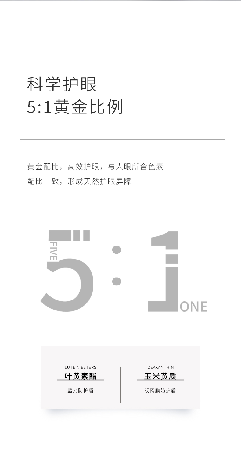 師任堂藍莓葉黃素小肽飲 (5).jpg