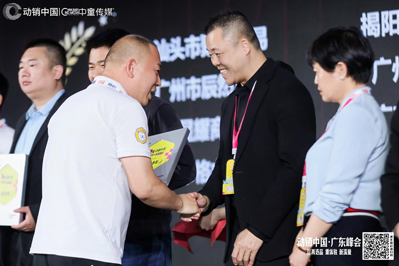 施貝安成長亮相動銷中國廣東清遠(yuǎn)峰會04.png 施貝安成長亮相動銷中國廣東清遠(yuǎn)峰會04.png