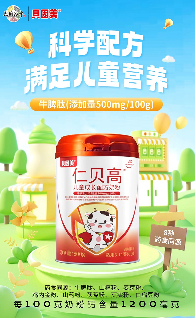 ؐؐ߃ͯL(zhng)̷ 8 NˎʳͬԴL(zhng)