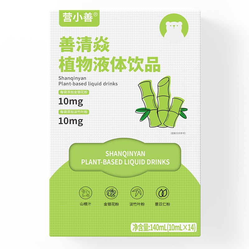 營小善善清焱植物液體飲品