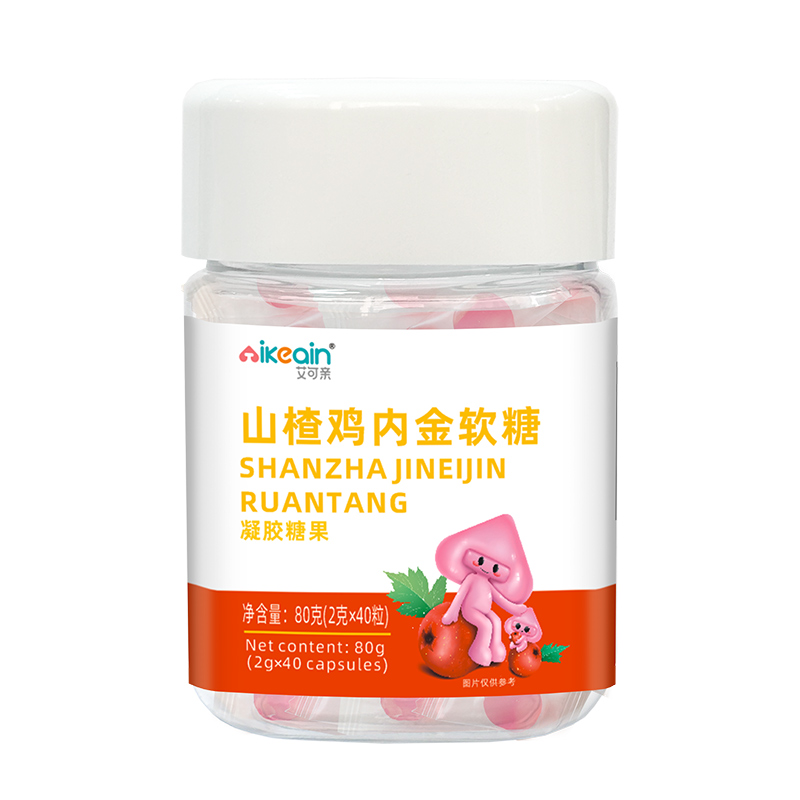 艾可親山楂雞內(nèi)金軟糖.jpg 艾可親山楂雞內(nèi)金軟糖.jpg