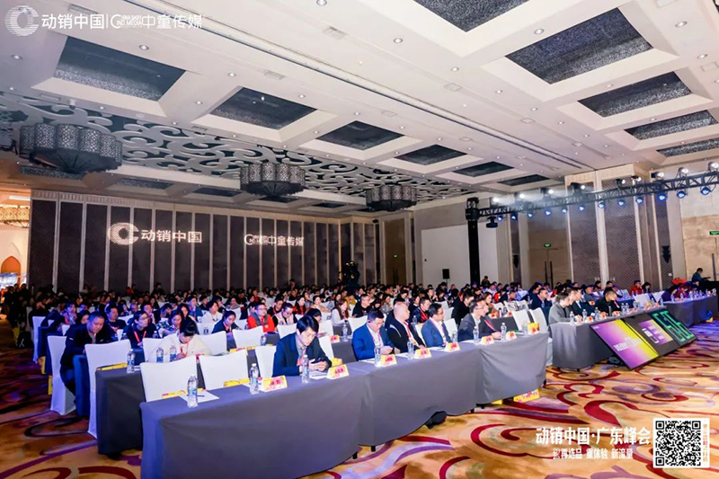 紐樂曼亮相2025動(dòng)銷中國(guó)·廣東峰會(huì)01.jpg 紐樂曼亮相2025動(dòng)銷中國(guó)·廣東峰會(huì)01.jpg