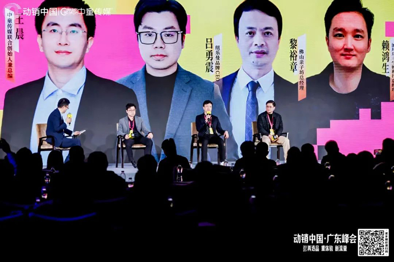 紐樂曼亮相2025動(dòng)銷中國(guó)·廣東峰會(huì)07.jpg 紐樂曼亮相2025動(dòng)銷中國(guó)·廣東峰會(huì)07.jpg
