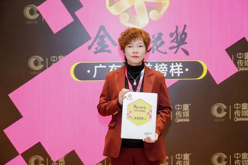 紐樂曼亮相2025動(dòng)銷中國(guó)·廣東峰會(huì)12.jpg 紐樂曼亮相2025動(dòng)銷中國(guó)·廣東峰會(huì)12.jpg