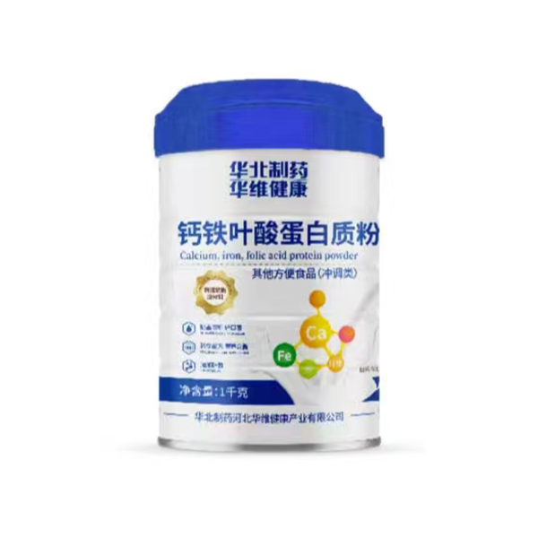 華北制藥華維健康鈣鐵葉酸蛋白質(zhì)粉.jpg 華北制藥華維健康鈣鐵葉酸蛋白質(zhì)粉.jpg