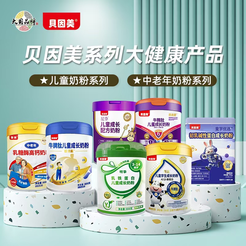 微信圖片_2025-03-13_093640_692.jpg 微信圖片_2025-03-13_093640_692.jpg