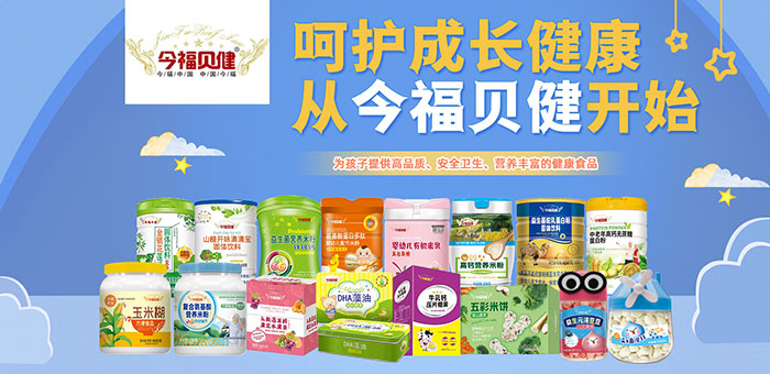 ԪʳƷ{(sh)I(lng)샺ͯʳƷ OEM ӹ(bio)U