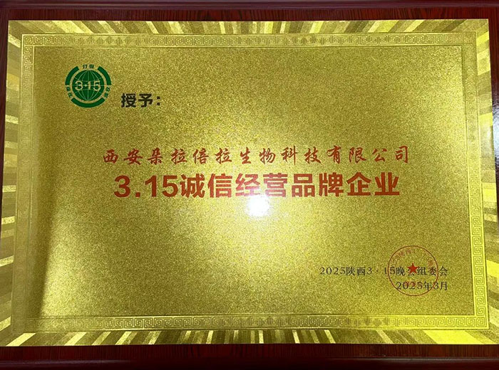 微信圖片_2025-03-17_093534_690.jpg 微信圖片_2025-03-17_093534_690.jpg