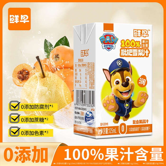 鮮早汪汪隊枇杷雪梨汁125ml2.jpg