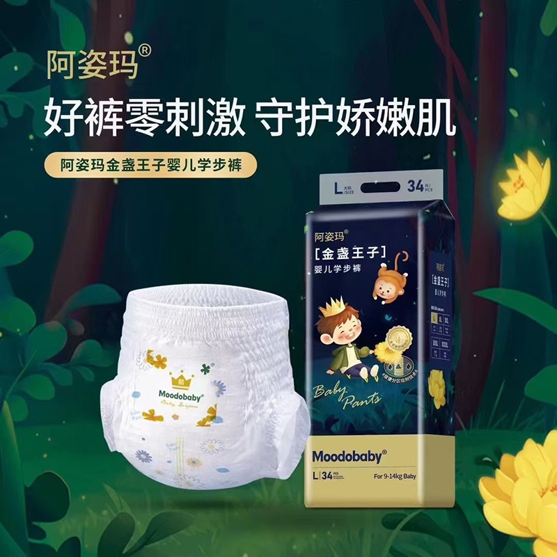 阿姿瑪金盞王子嬰兒學(xué)步褲L.jpg