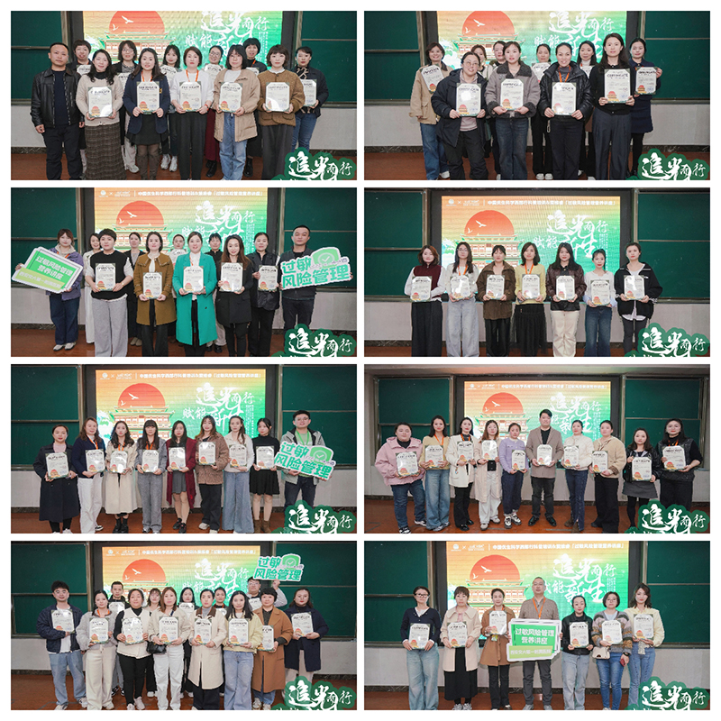 中國優(yōu)生科學協(xié)會&愛維睿過敏風險管理營養(yǎng)講座圓滿成功10.jpg 中國優(yōu)生科學協(xié)會&愛維睿過敏風險管理營養(yǎng)講座圓滿成功10.jpg