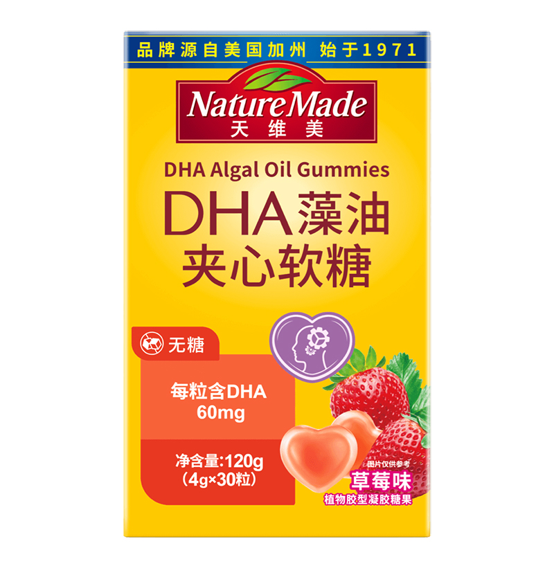 天維美®DHA藻油夾心軟糖.jpg 天維美®DHA藻油夾心軟糖.jpg