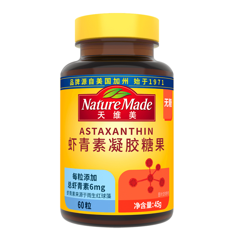 天維美®蝦青素凝膠糖果.jpg 天維美®蝦青素凝膠糖果.jpg