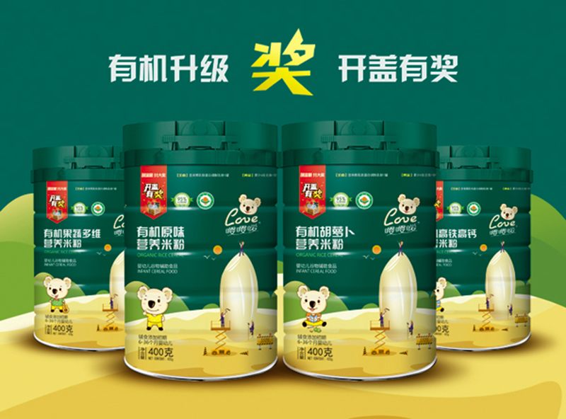 嚶嚶噯有機高鐵高鈣營養(yǎng)米粉 聽裝.jpg 嚶嚶噯有機高鐵高鈣營養(yǎng)米粉 聽裝.jpg