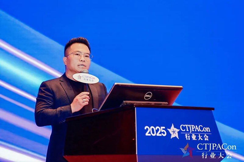 第十五屆中國(guó)兒童產(chǎn)業(yè)發(fā)展大會(huì)暨中國(guó)品牌授權(quán)年會(huì)召開(kāi)13.jpg 第十五屆中國(guó)兒童產(chǎn)業(yè)發(fā)展大會(huì)暨中國(guó)品牌授權(quán)年會(huì)召開(kāi)13.jpg