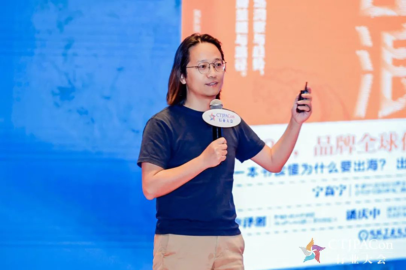 第十五屆中國(guó)兒童產(chǎn)業(yè)發(fā)展大會(huì)暨中國(guó)品牌授權(quán)年會(huì)召開(kāi)14.jpg 第十五屆中國(guó)兒童產(chǎn)業(yè)發(fā)展大會(huì)暨中國(guó)品牌授權(quán)年會(huì)召開(kāi)14.jpg