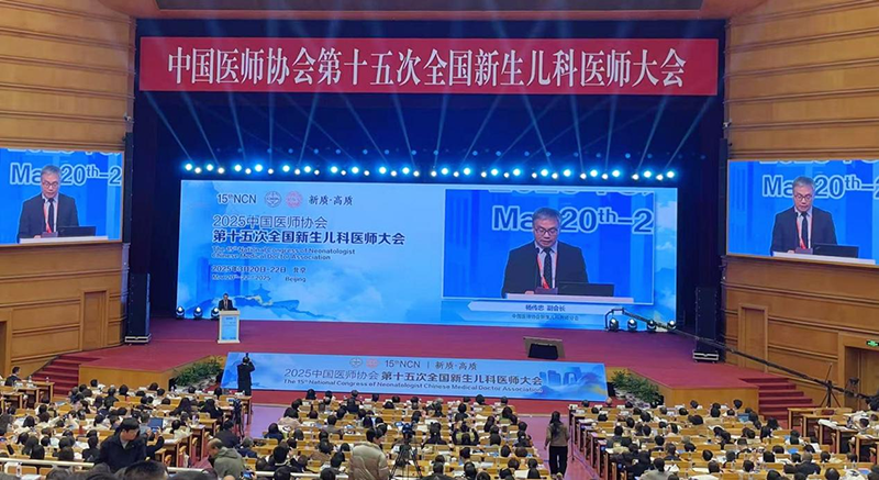 2025全國新生兒科醫(yī)師大會(huì)之寶寶乳糖不耐喂養(yǎng)指南02.png 2025全國新生兒科醫(yī)師大會(huì)之寶寶乳糖不耐喂養(yǎng)指南02.png