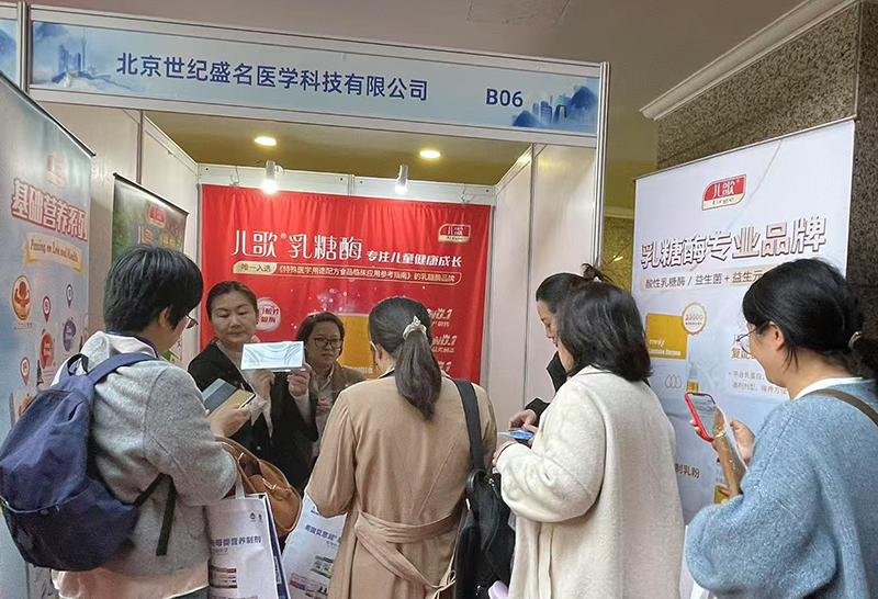 2025全國新生兒科醫(yī)師大會(huì)之寶寶乳糖不耐喂養(yǎng)指南03.png 2025全國新生兒科醫(yī)師大會(huì)之寶寶乳糖不耐喂養(yǎng)指南03.png