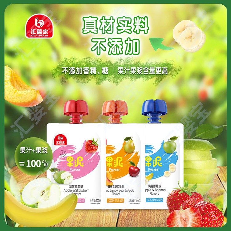 匯嬰寶純果泥.jpg