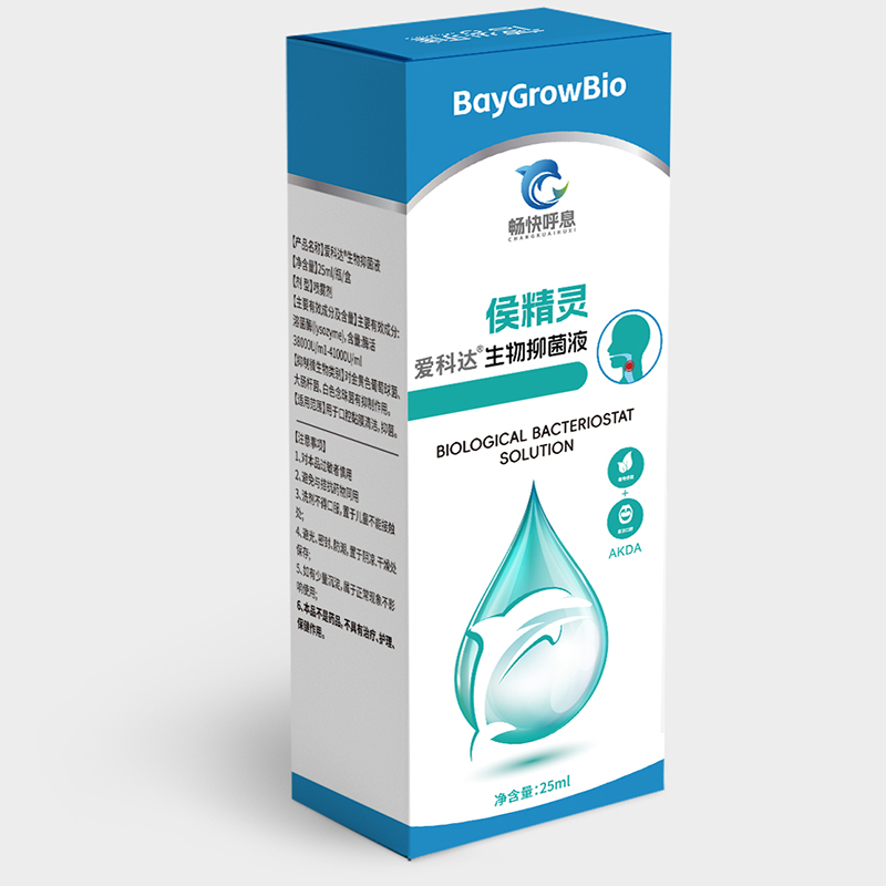 暢快呼息侯精靈愛(ài)科達(dá)生物抑菌液.jpg