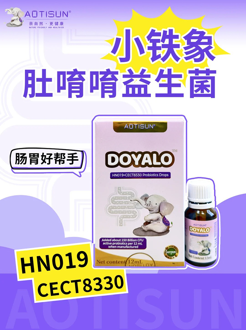 小鐵象肚唷唷益生菌.jpg 小鐵象肚唷唷益生菌.jpg