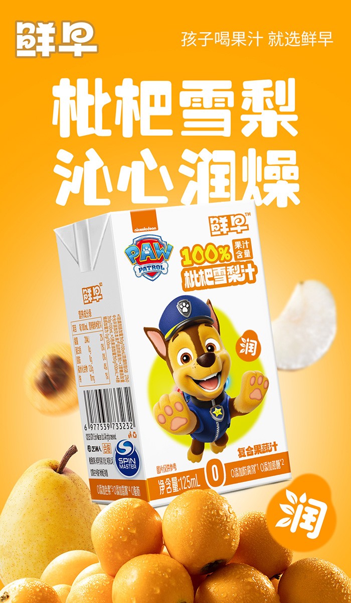 r(du)ѩ֭Ʒx̺Aδ