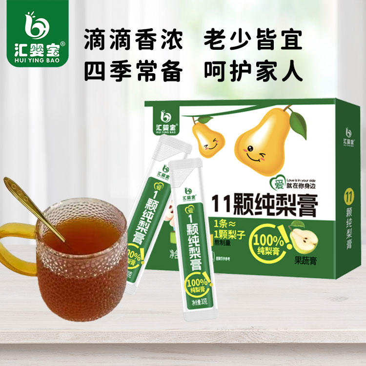 匯嬰寶11顆純梨膏