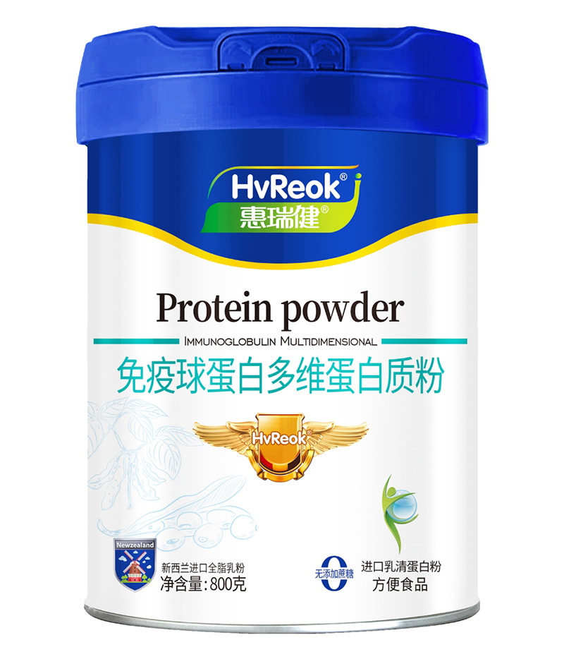 惠瑞健免疫球蛋白多維蛋白質(zhì)粉.jpg 惠瑞健免疫球蛋白多維蛋白質(zhì)粉.jpg