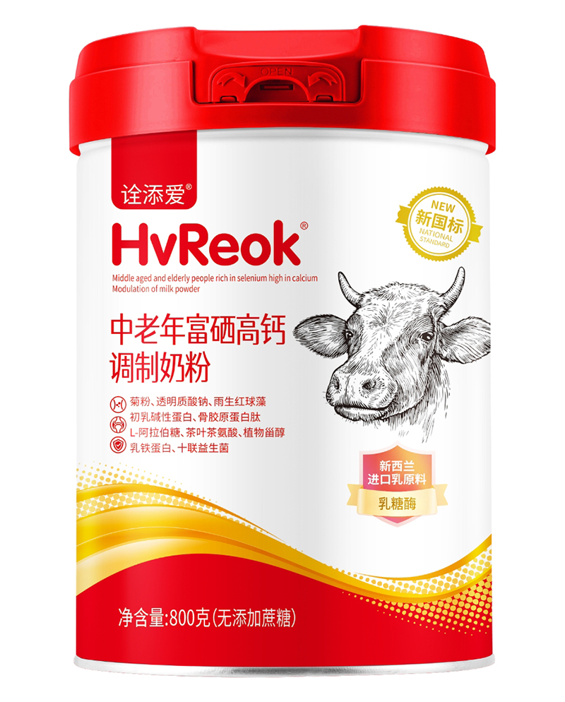 詮添愛中老年富硒高鈣調制奶粉.jpg 詮添愛中老年富硒高鈣調制奶粉.jpg